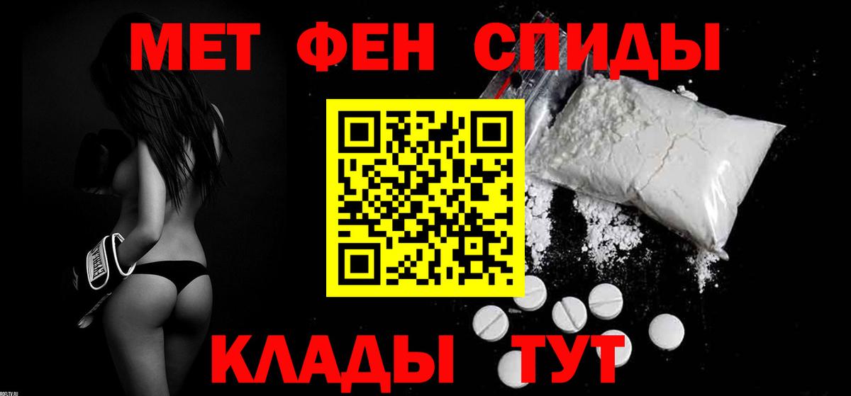 Амфетамин 97% Котлас