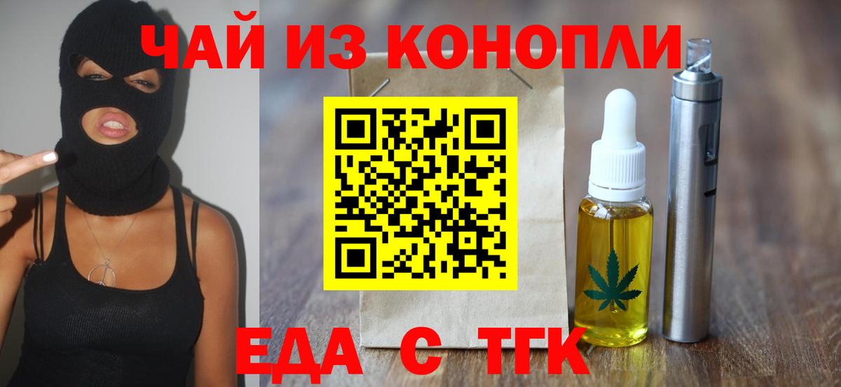 Canna-Cookies марихуана  Вход с VPN  Котлас 