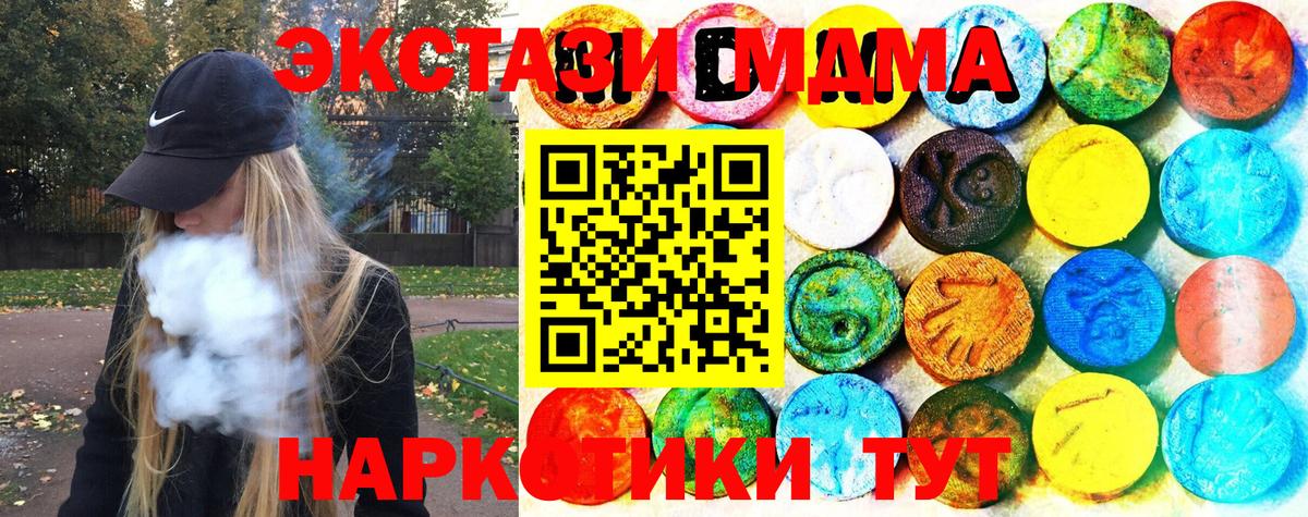 Котлас  Гашиш  КОКАИН  МЕФ кристаллы  A PVP СК   Метамфетамин  Вход с VPN  МАРИХУАНА  Цена 