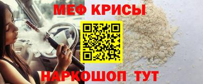 прущая мука Будённовск