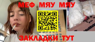 МДМА Бугуруслан