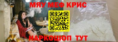 прущая мука Будённовск