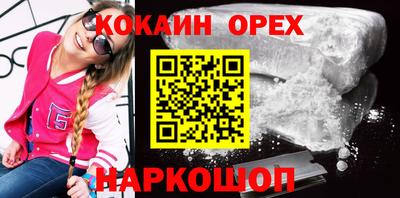 прущие грибы Бузулук