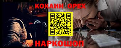 прущие грибы Бузулук
