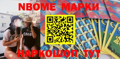 МДМА Бугуруслан