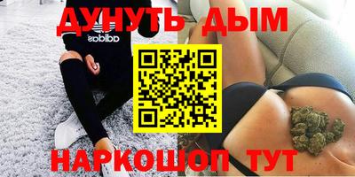 прущие грибы Бузулук