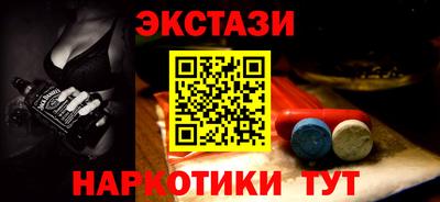 прущие грибы Бузулук