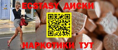 МДМА Бугуруслан