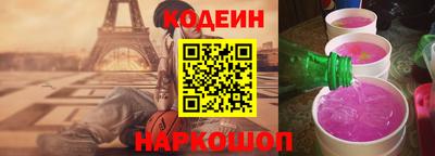 прущие грибы Бузулук