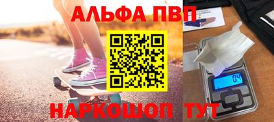 МДМА Бугуруслан