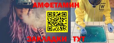 прущие грибы Бузулук