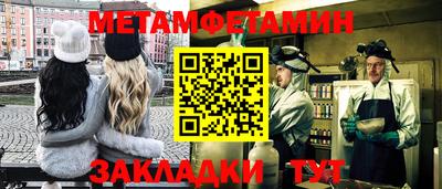 МДМА Бугуруслан