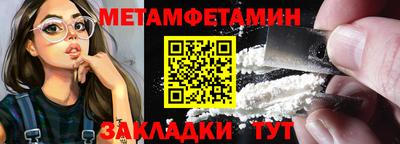 МДМА Бугуруслан