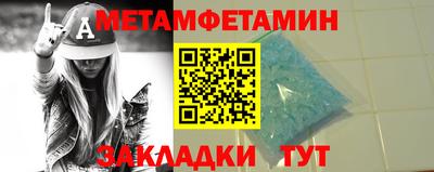 МДМА Бугуруслан