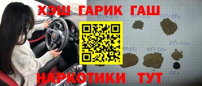 МДМА Кумертау