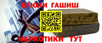 прущие грибы Бузулук