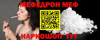 МДМА Бугуруслан