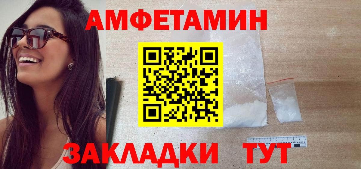 Котлас  Метамфетамин Декстрометамфетамин 99.9%  Вход с VPN 