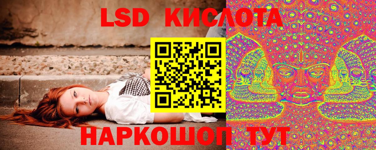Марки N-bome 1500мкг Котлас
