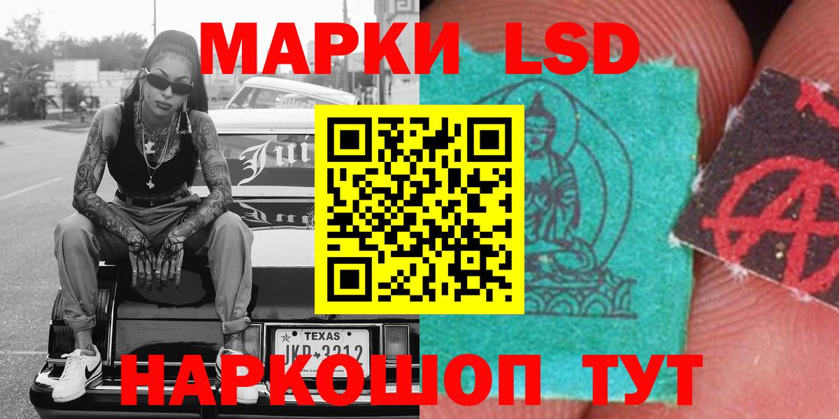 Котлас  Марки NBOMe  Марки NBOMe 1500мкг  Вход с VPN  Марки NBOMe 1500мкг 