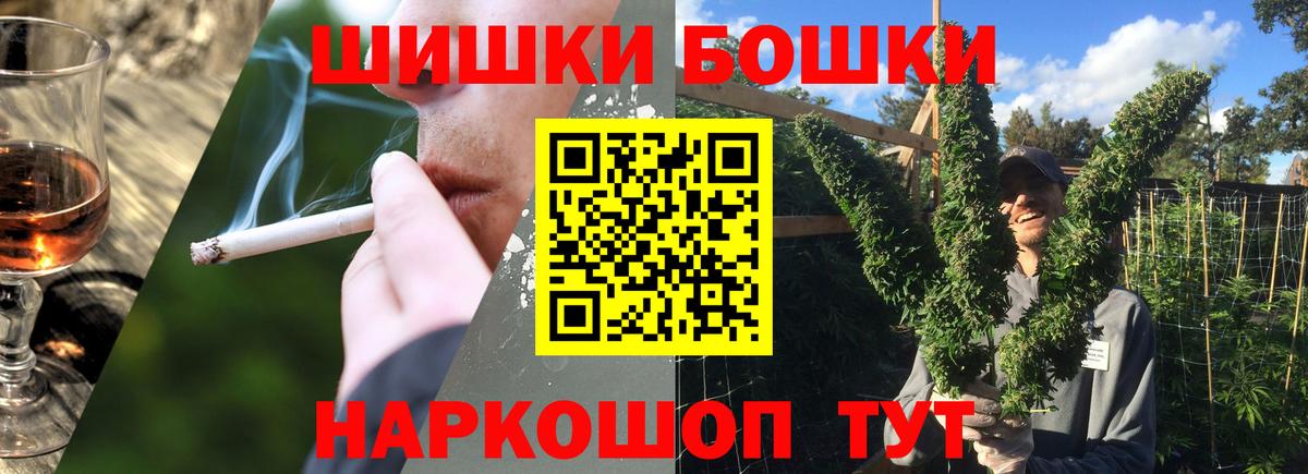 Марихуана THC 21% Котлас