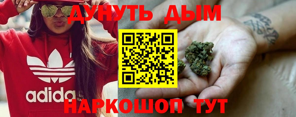 Шишки марихуана VHQ  Марихуана ГИДРОПОН  Вход с VPN  Котлас 